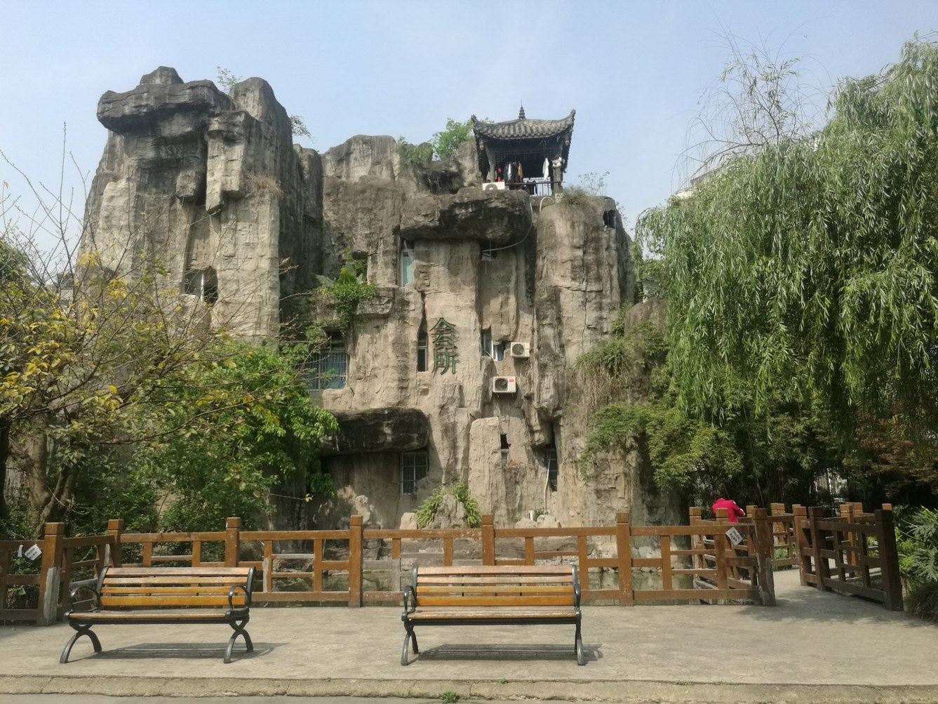 其他
