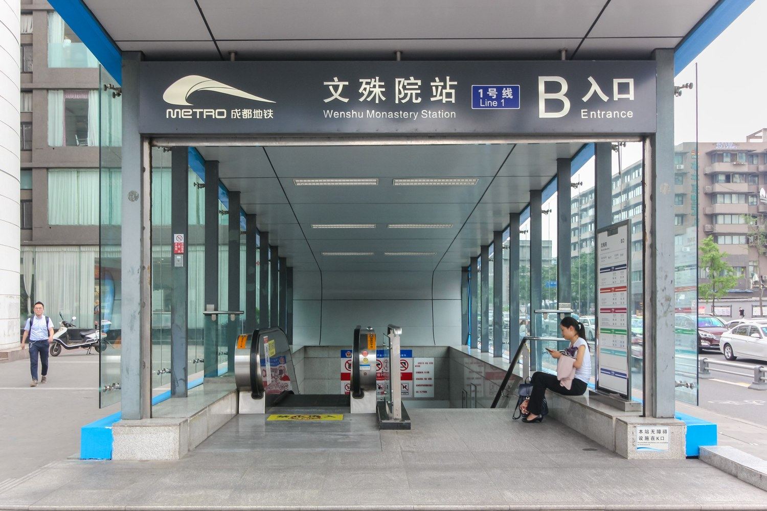 其他
