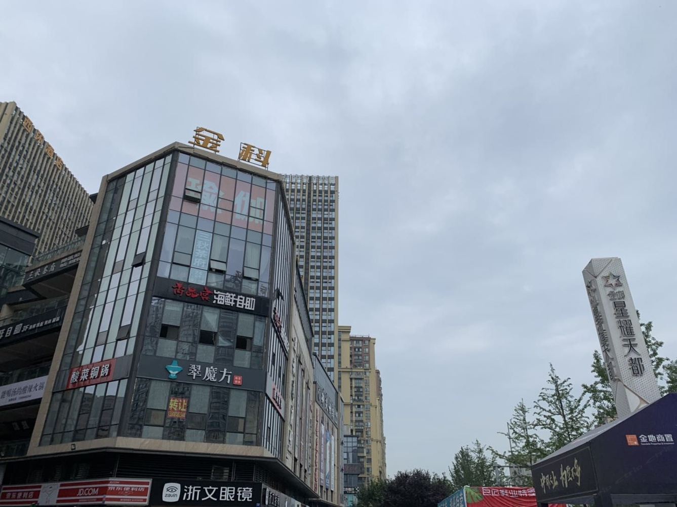 成都枫叶纷飞公寓