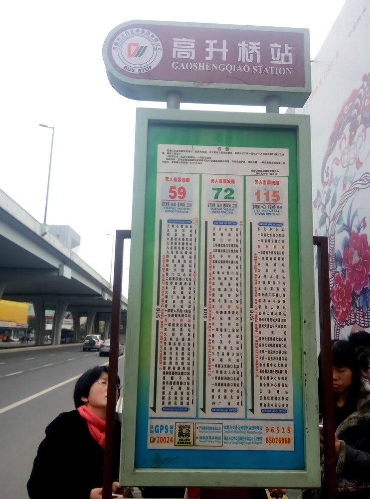 其他