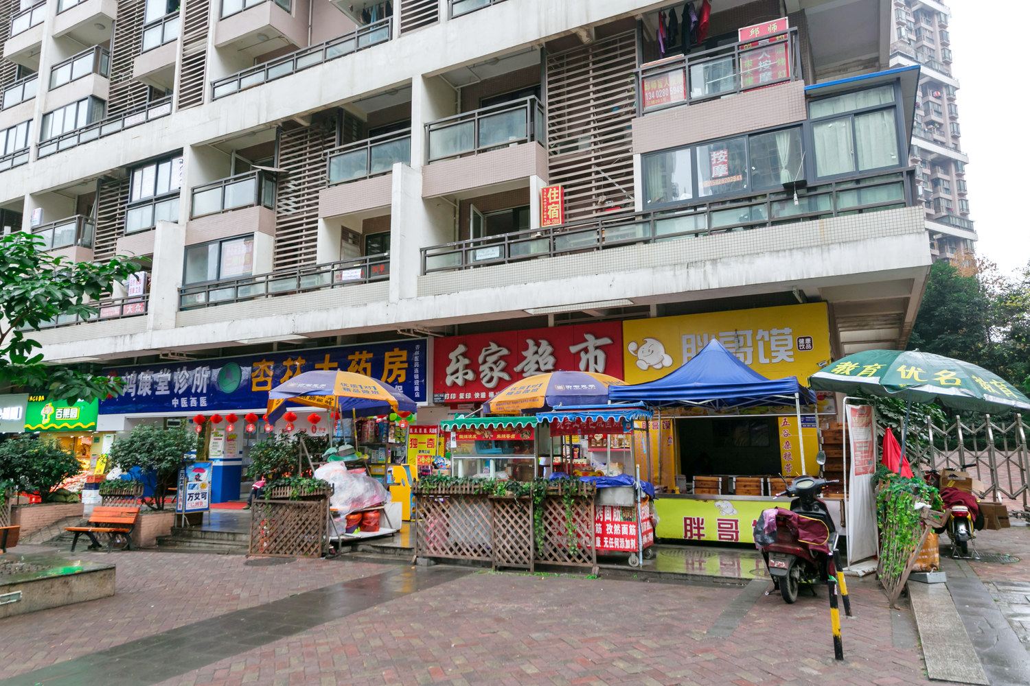 其他