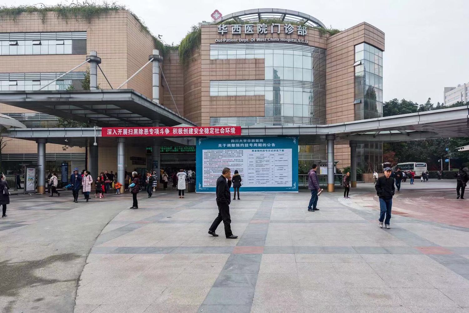 成都小龙龙公寓(12号店)