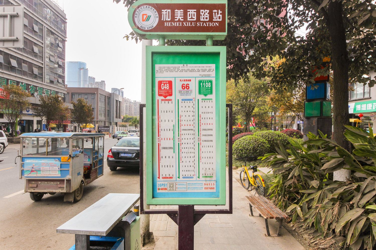 其他