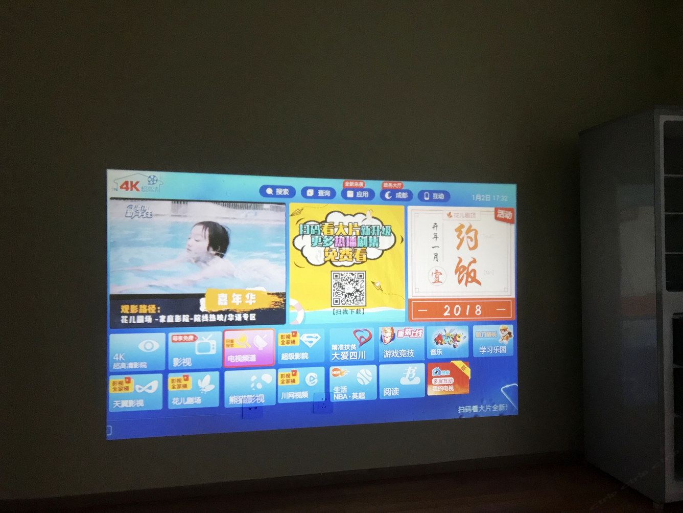 其他