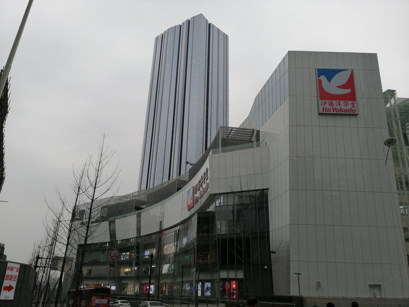 其他