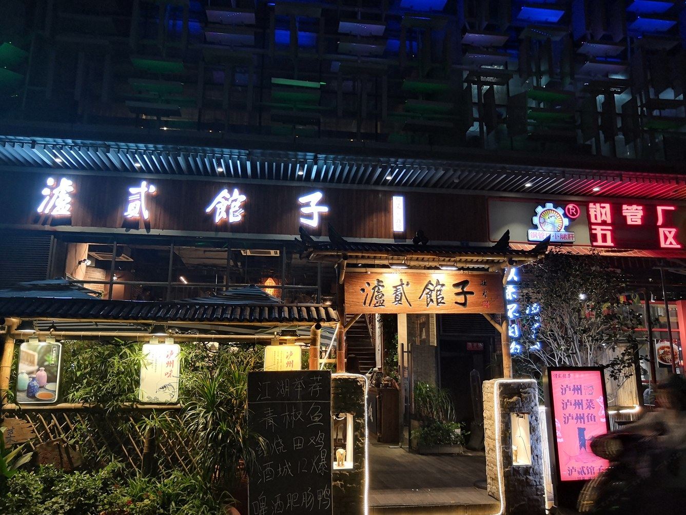 其他