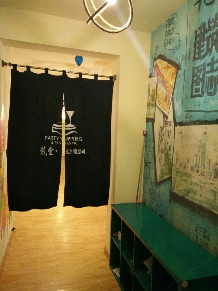 其他