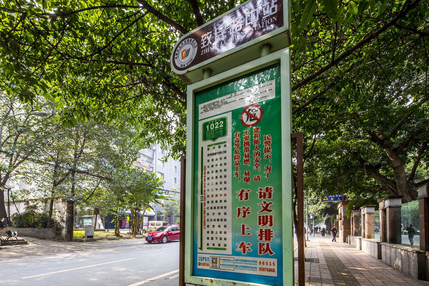 其他