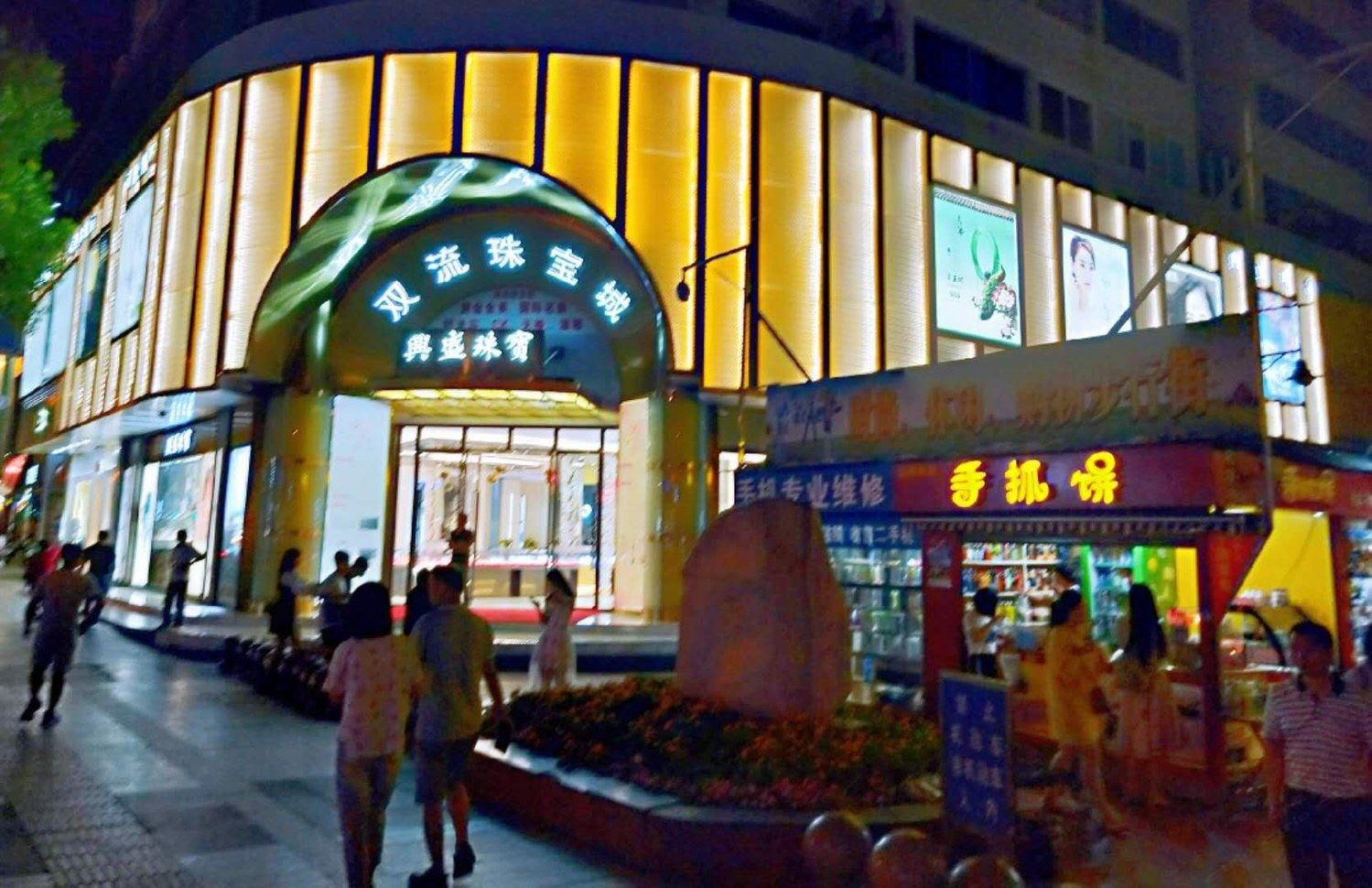 其他