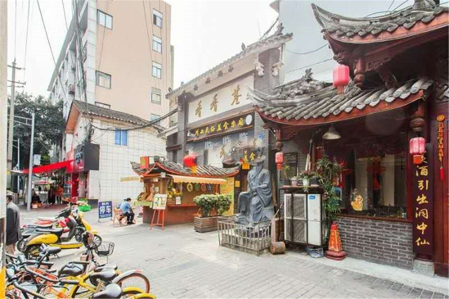其他