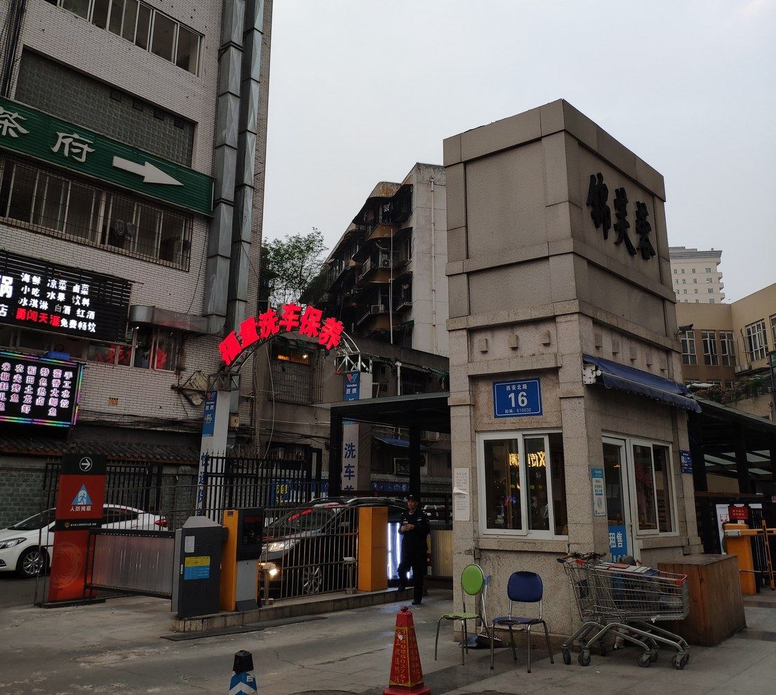 其他