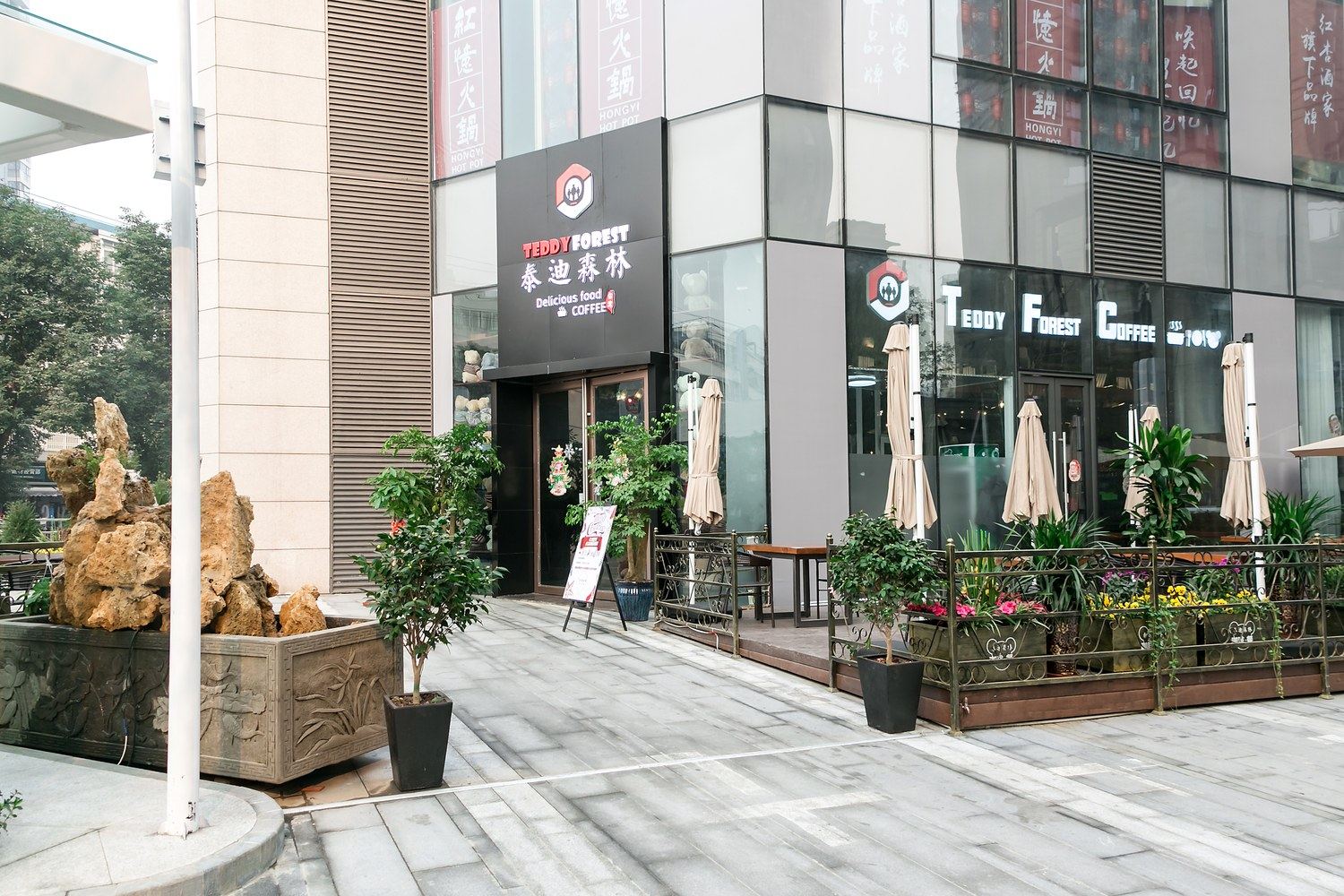 成都季叶小屋