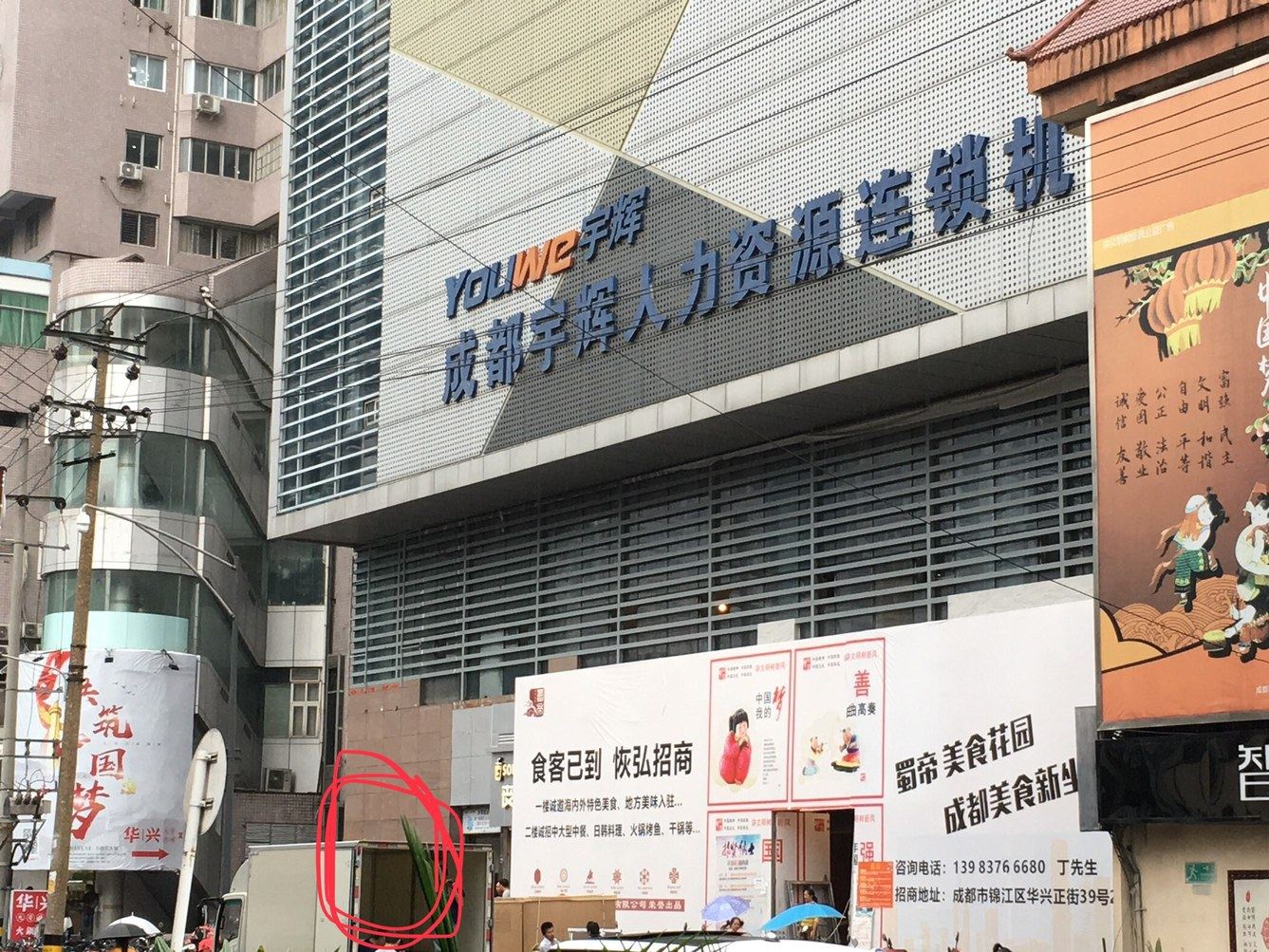 其他