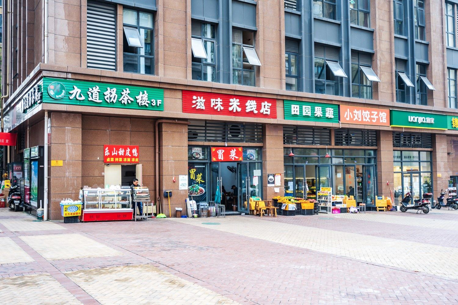 其他
