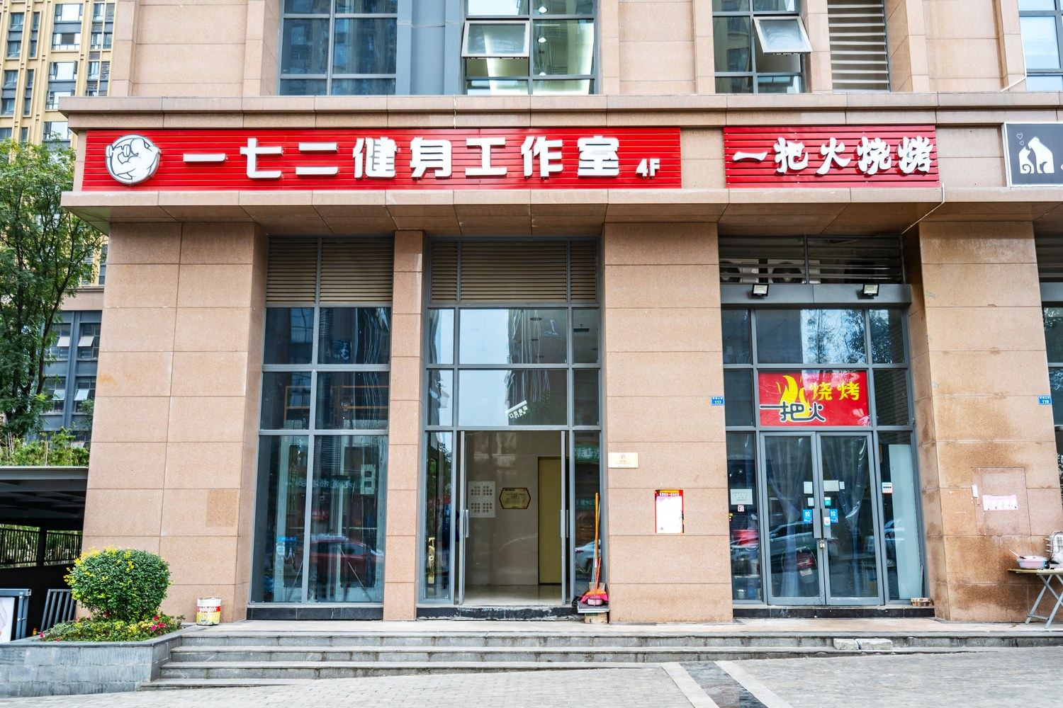 其他