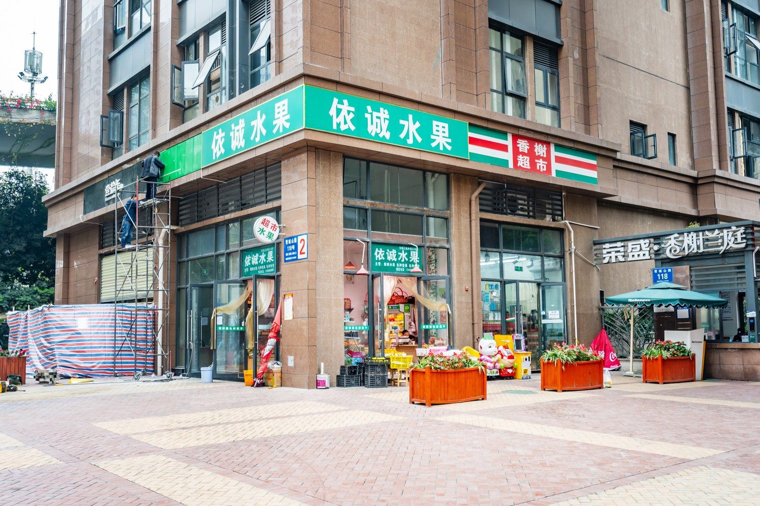 其他