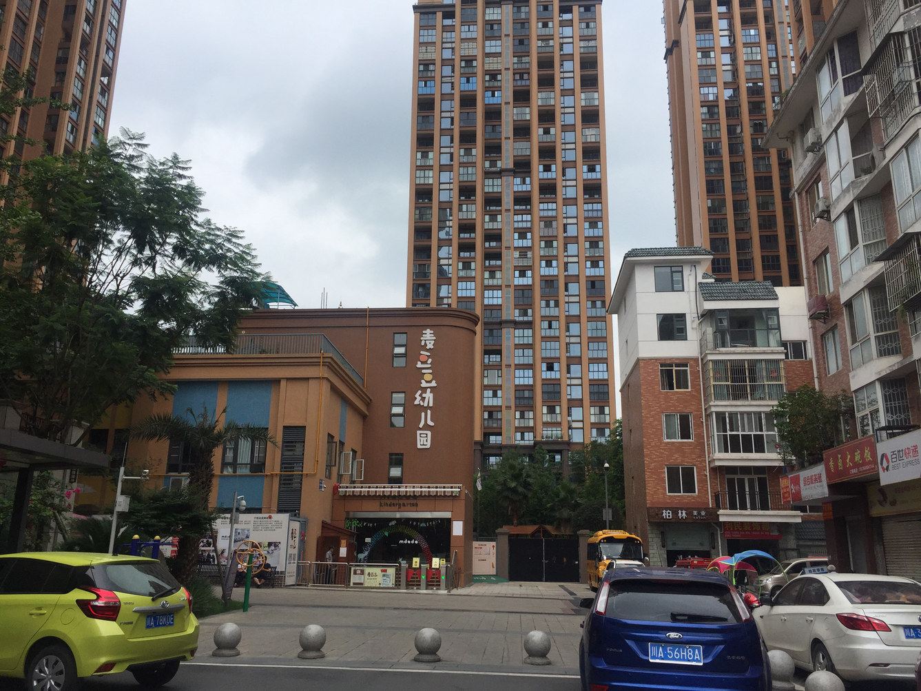 其他