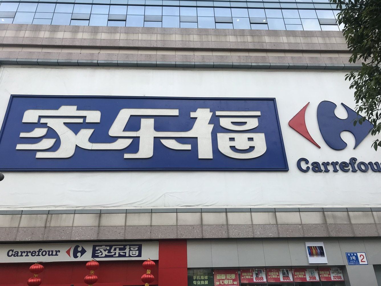 其他