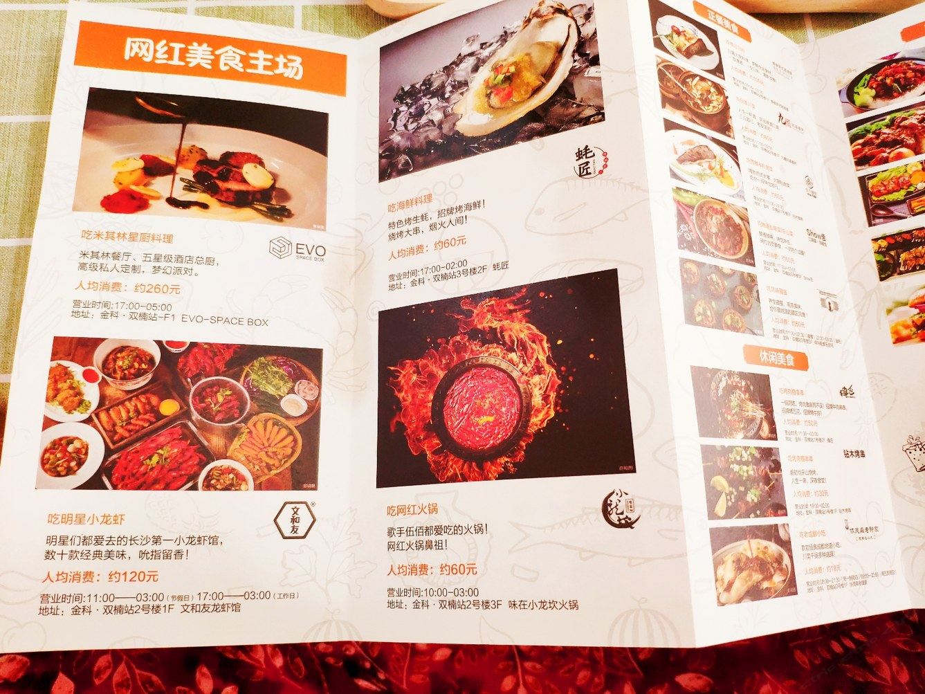 其他