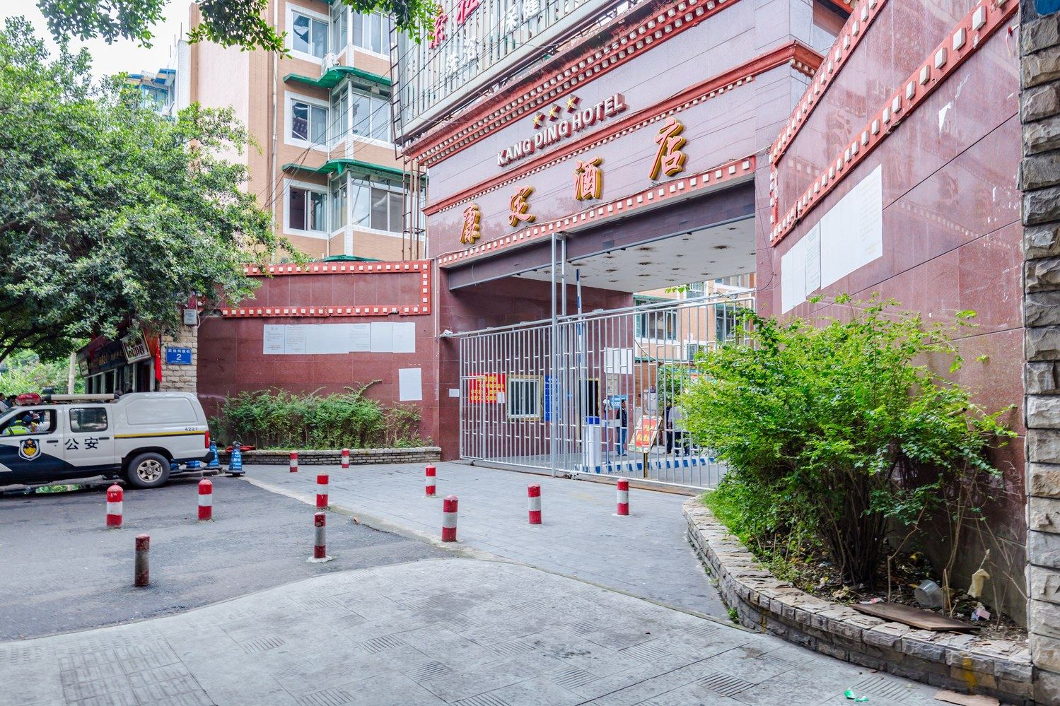 其他