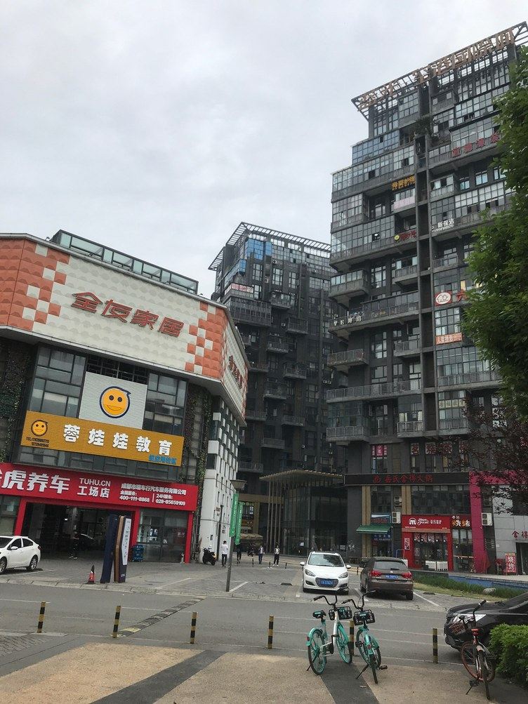 其他