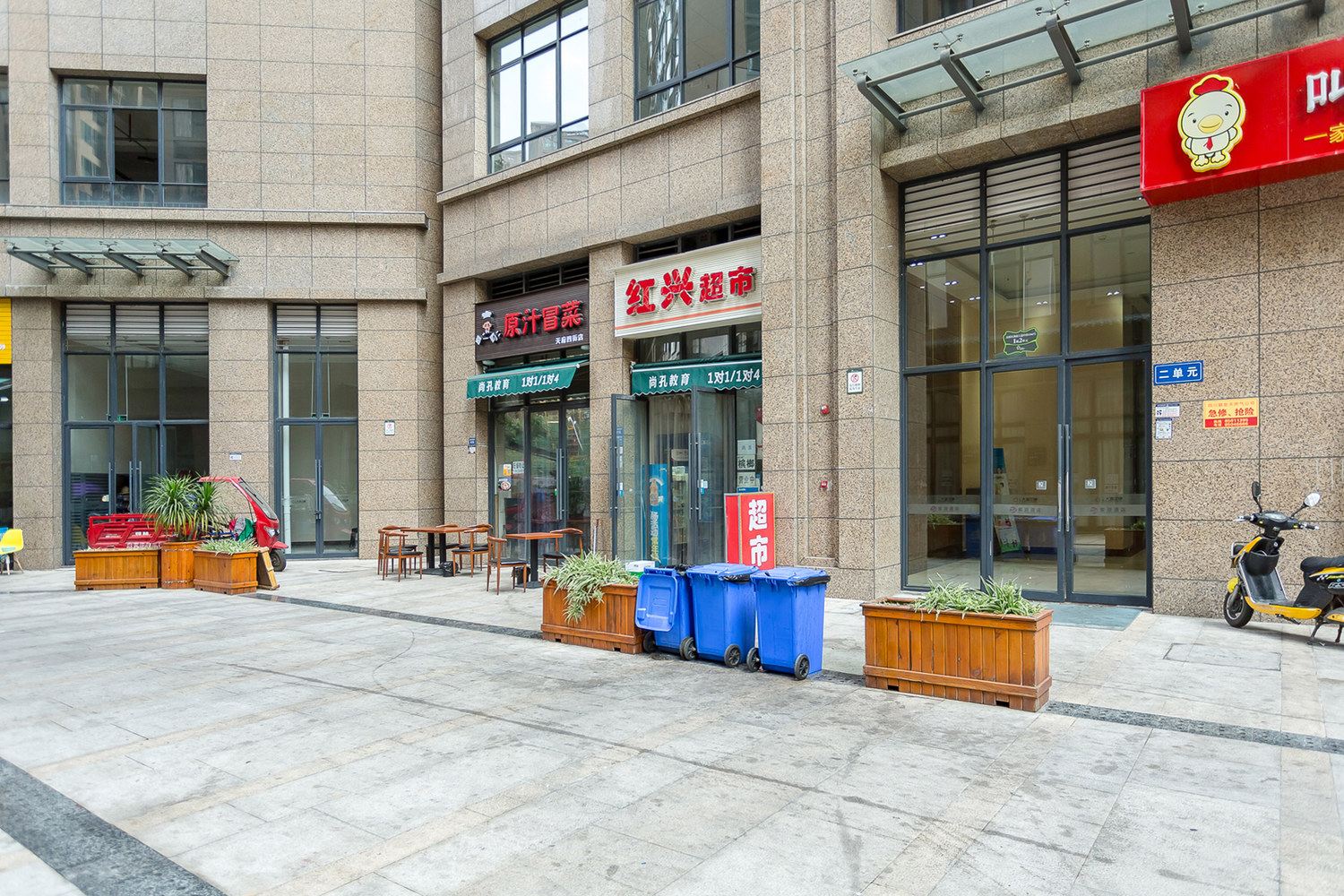 其他