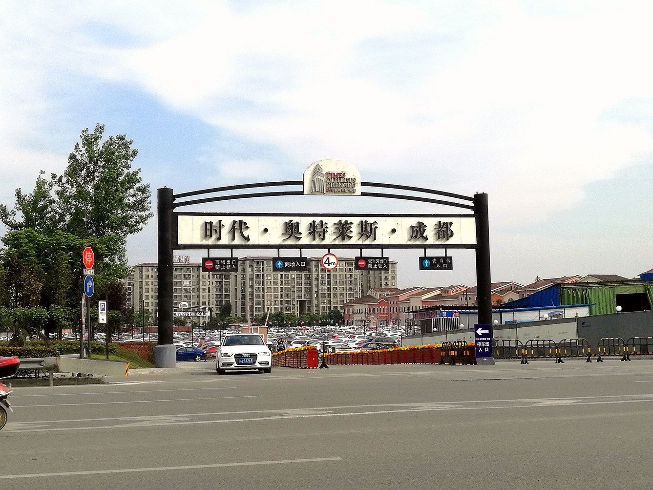 其他