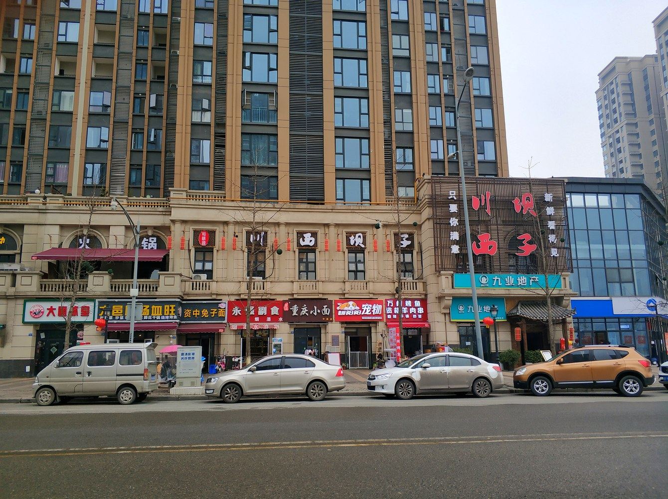 其他