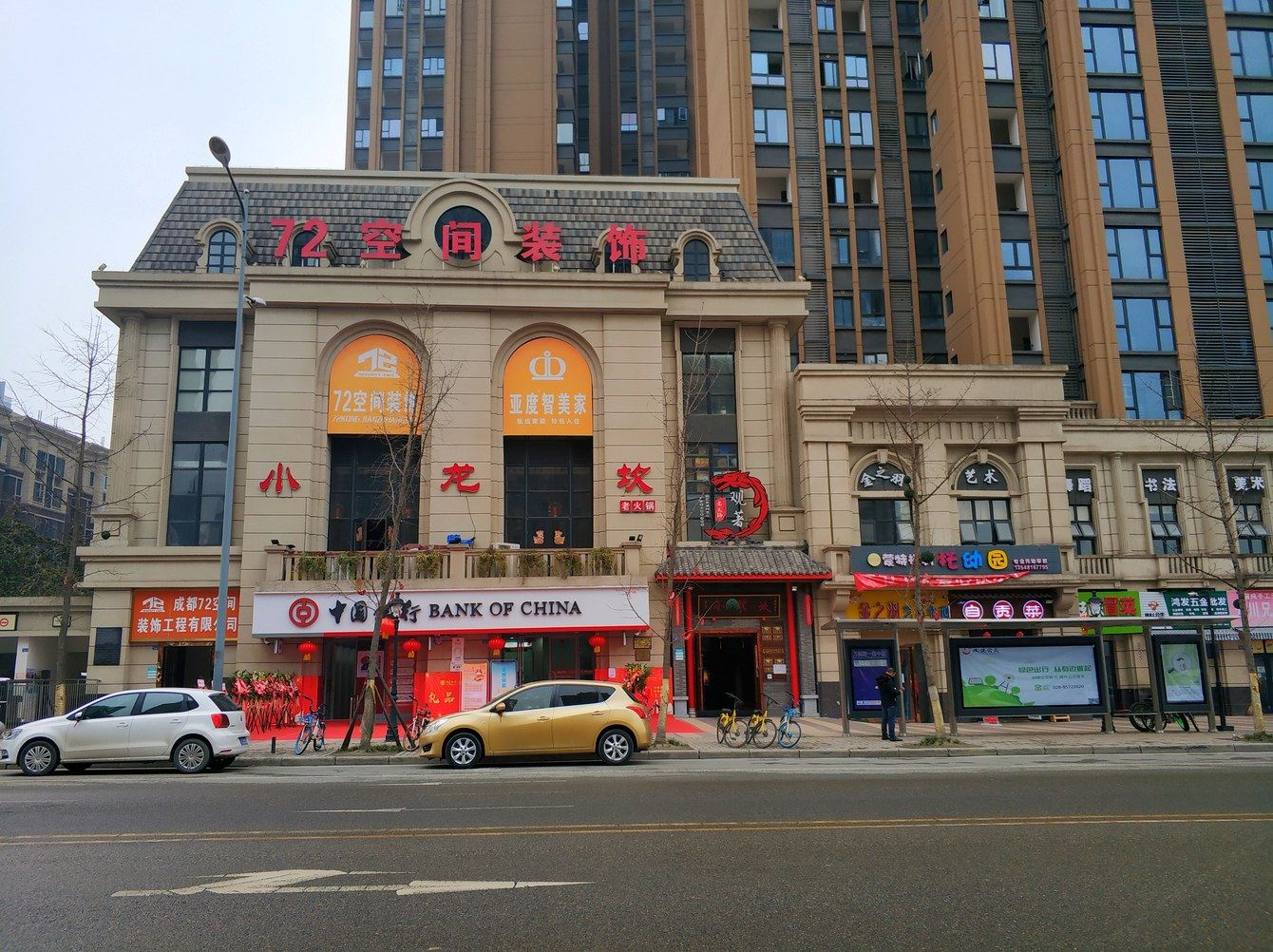 其他