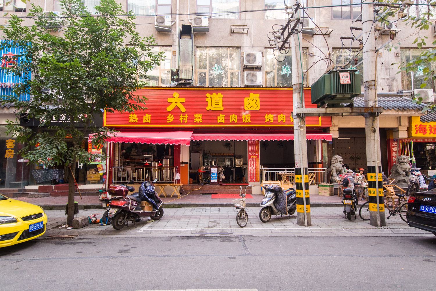 其他