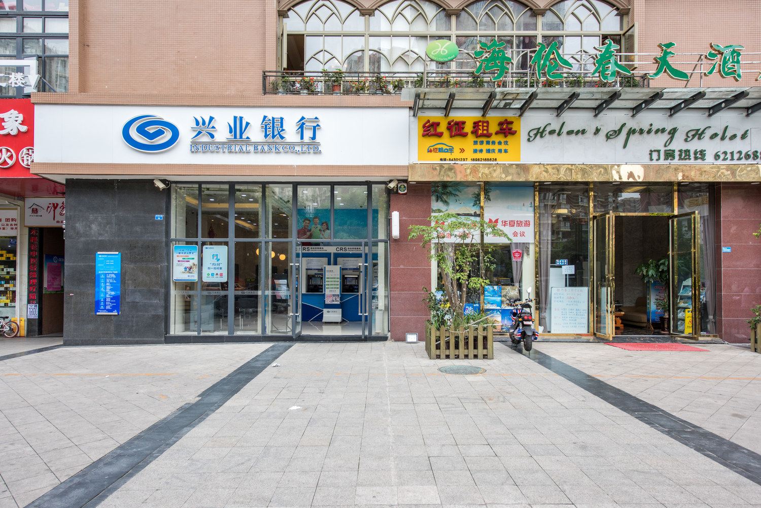 其他