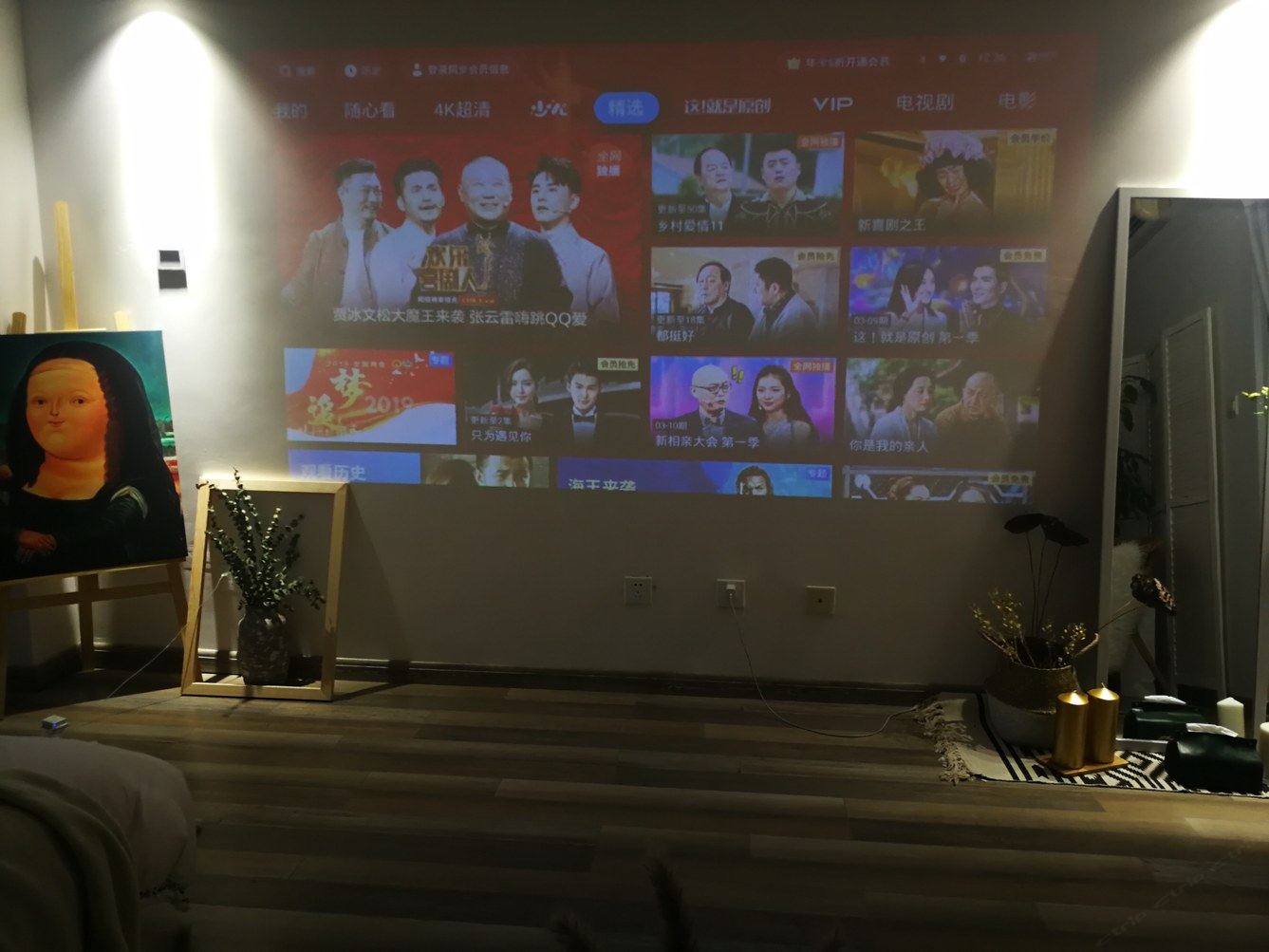 成都寒_舍公寓(7号店)