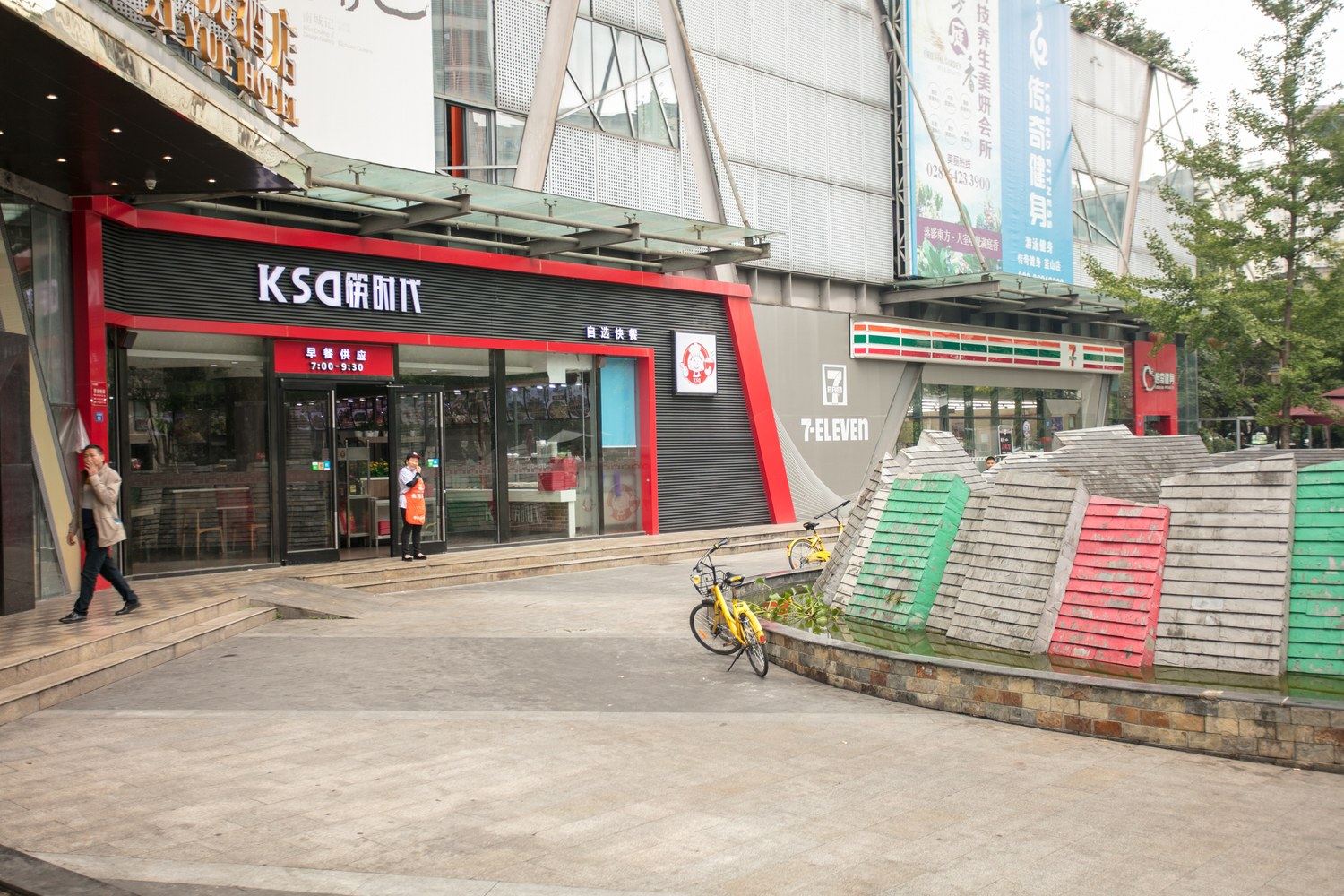其他