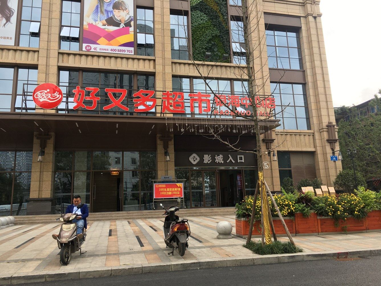 其他