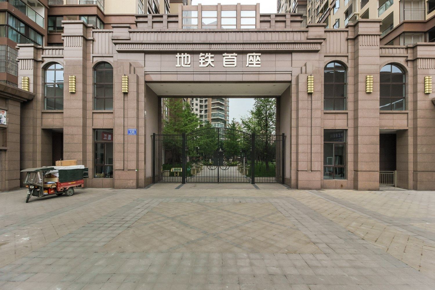 其他
