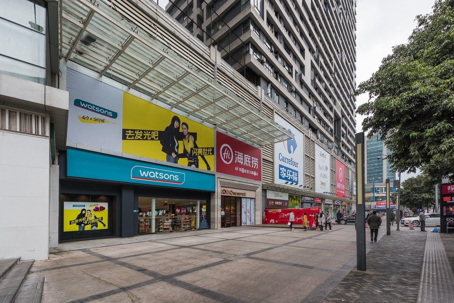 成都亲你好呢公寓(2号店)