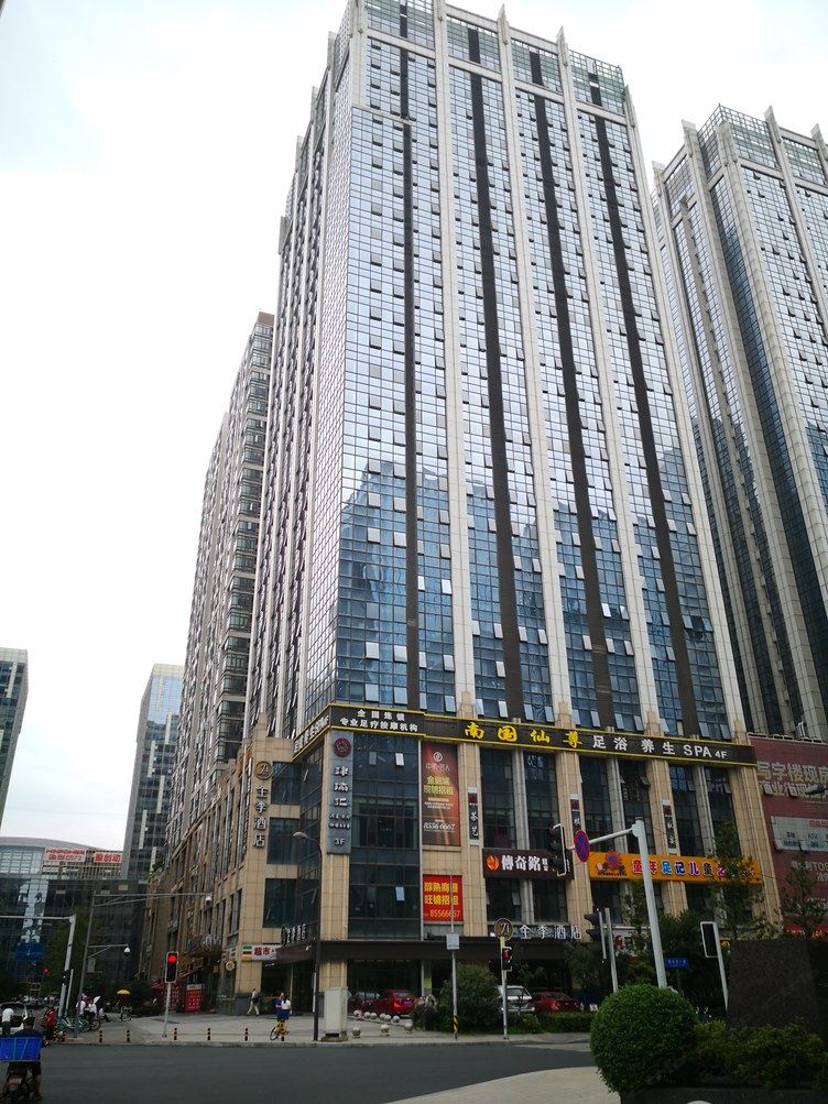 其他