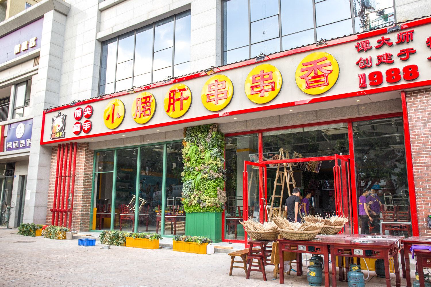 其他