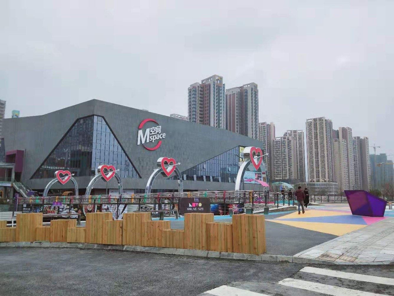 成都乐乐的温馨小屋(2号店)