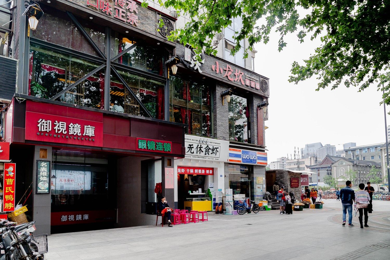 其他