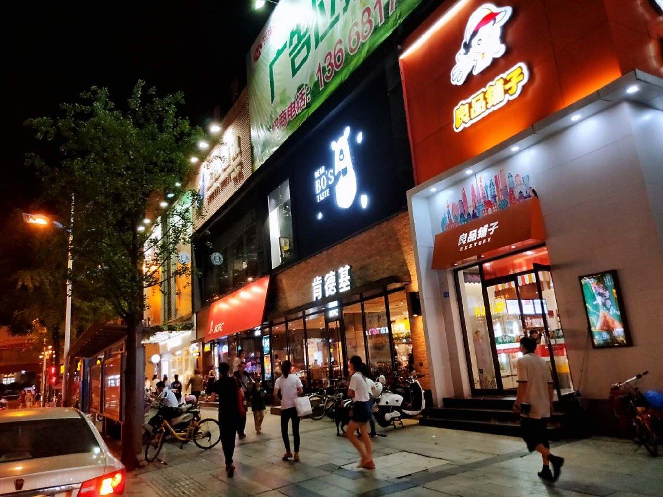 其他
