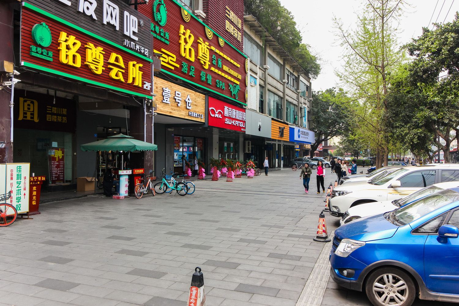 其他