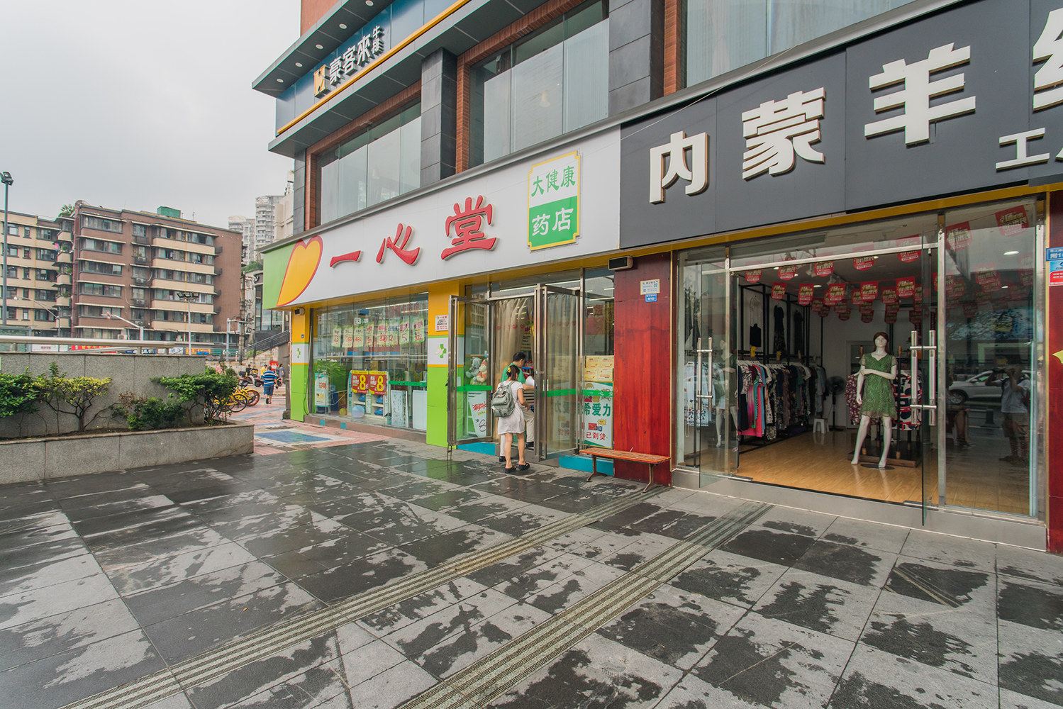 其他