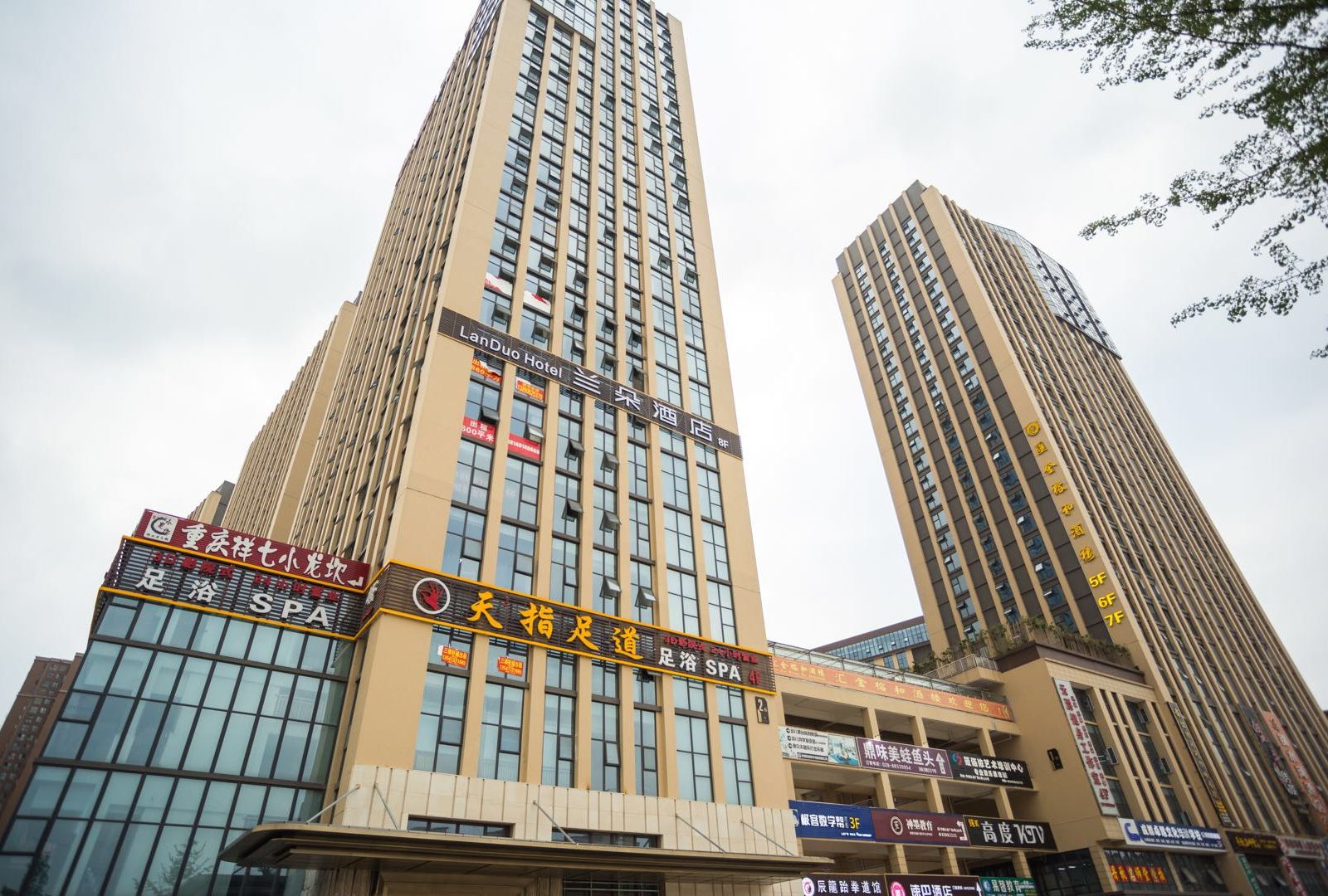 成都兰朵酒店