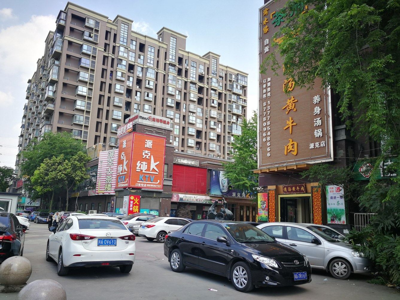 其他