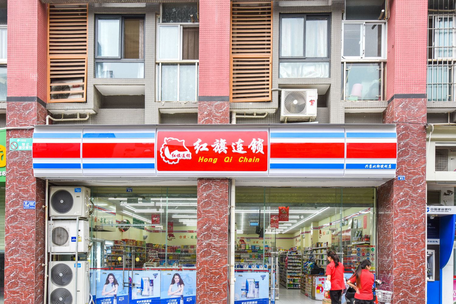 其他
