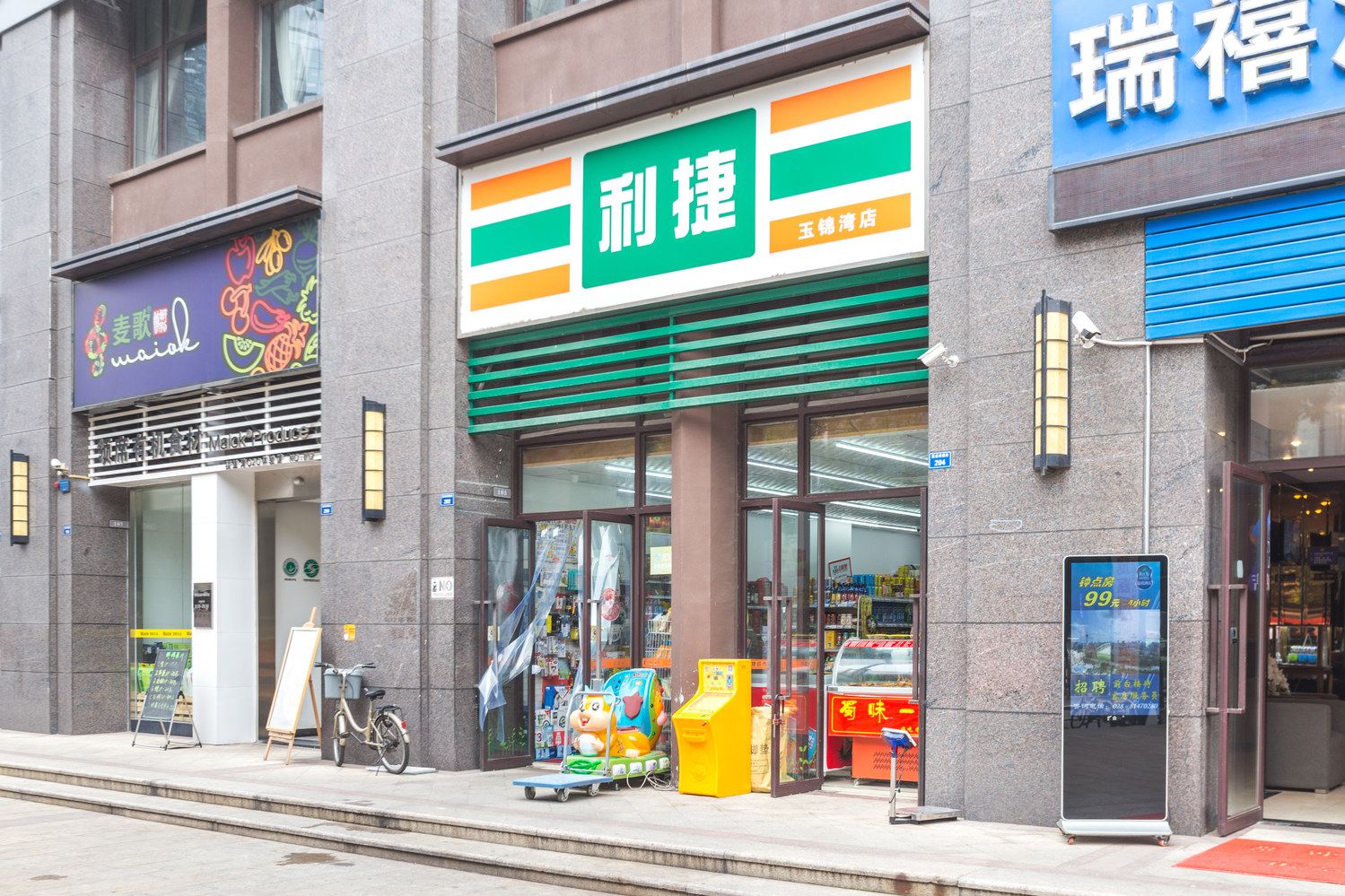 其他