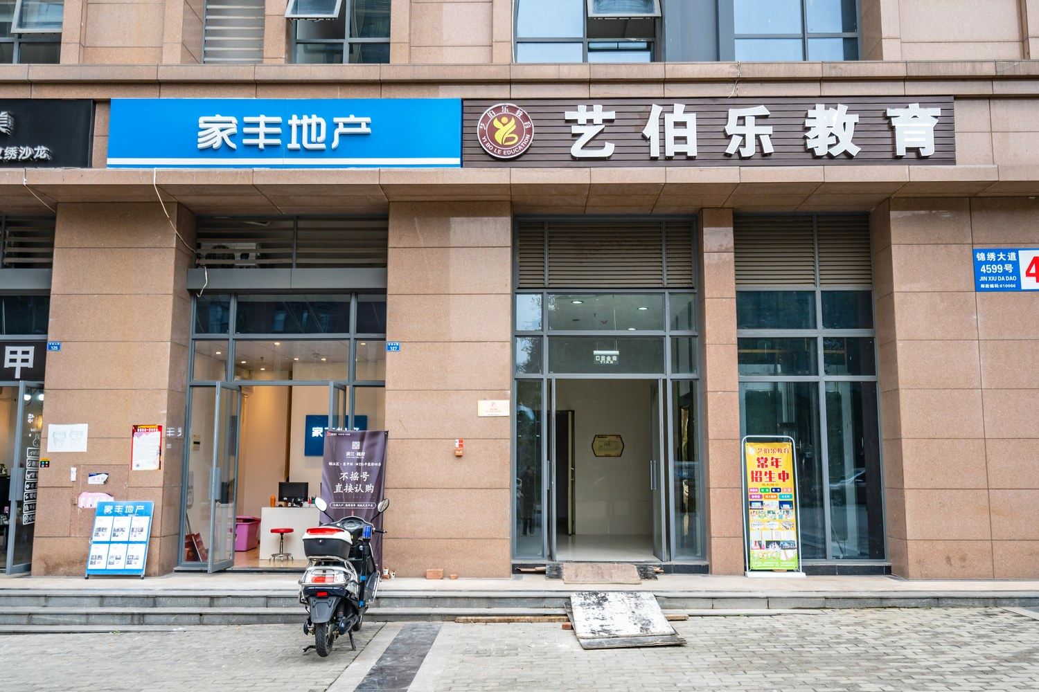 其他