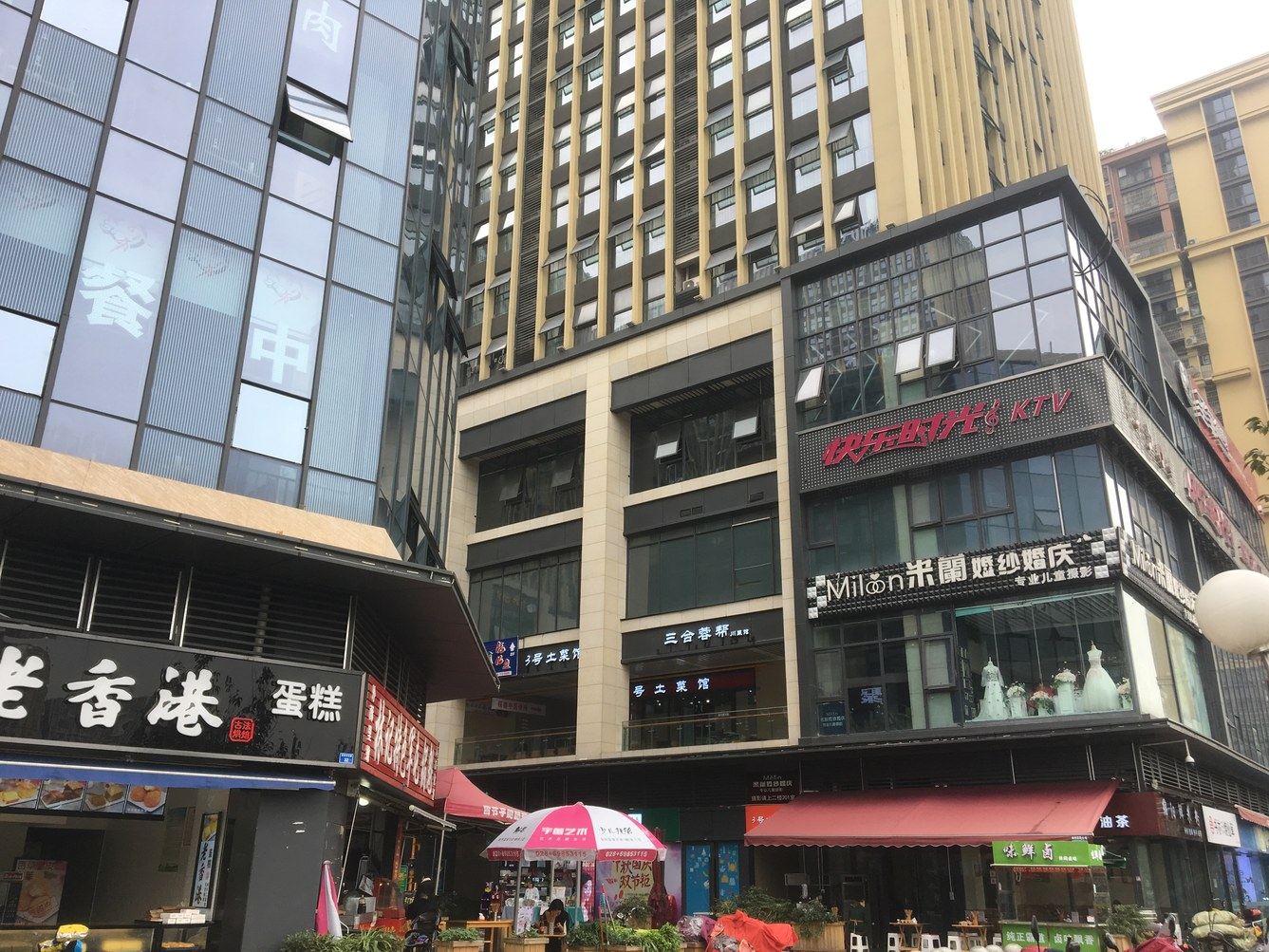 其他