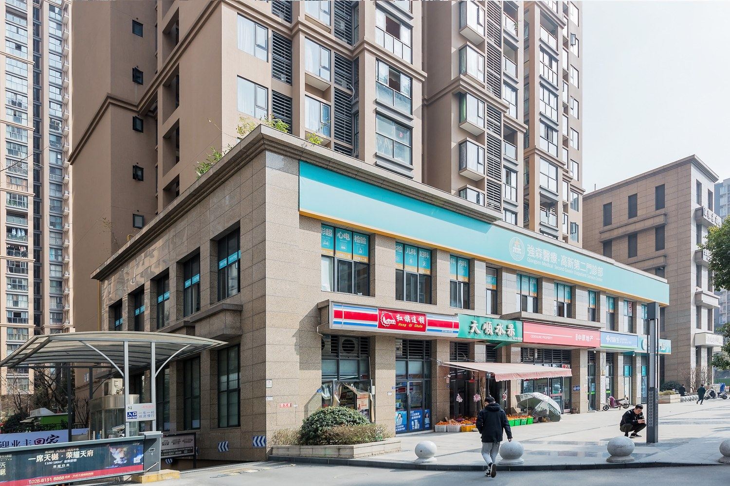 成都七彩小筑(6号店)